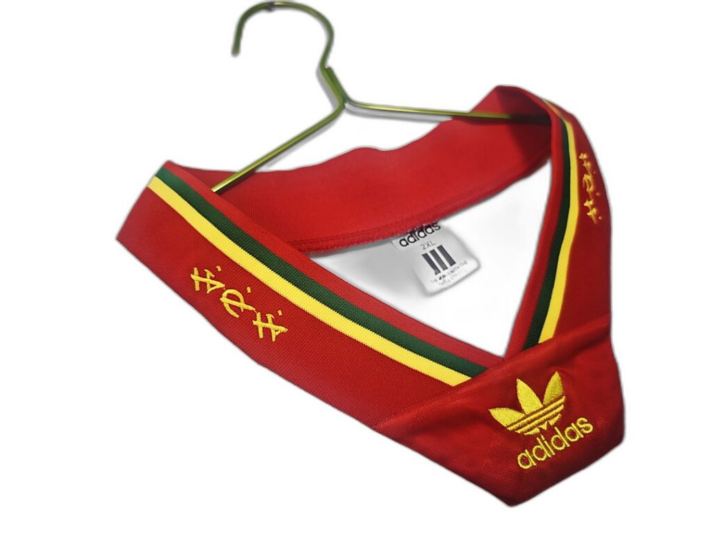 Maillot Portugal Extérieur 1992/94