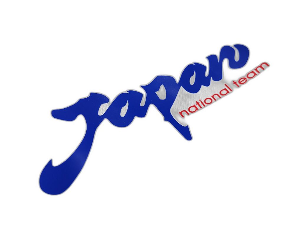 Maillot Japon Extérieur 1998