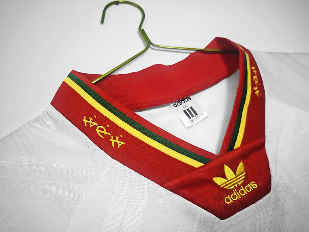 Maillot Portugal Extérieur 1992/94