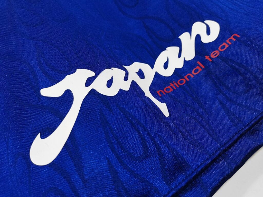 Maillot Japon Domicile 1998